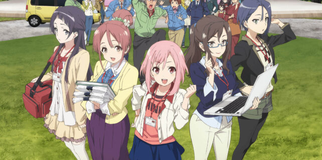 How To Own Manga For Free.